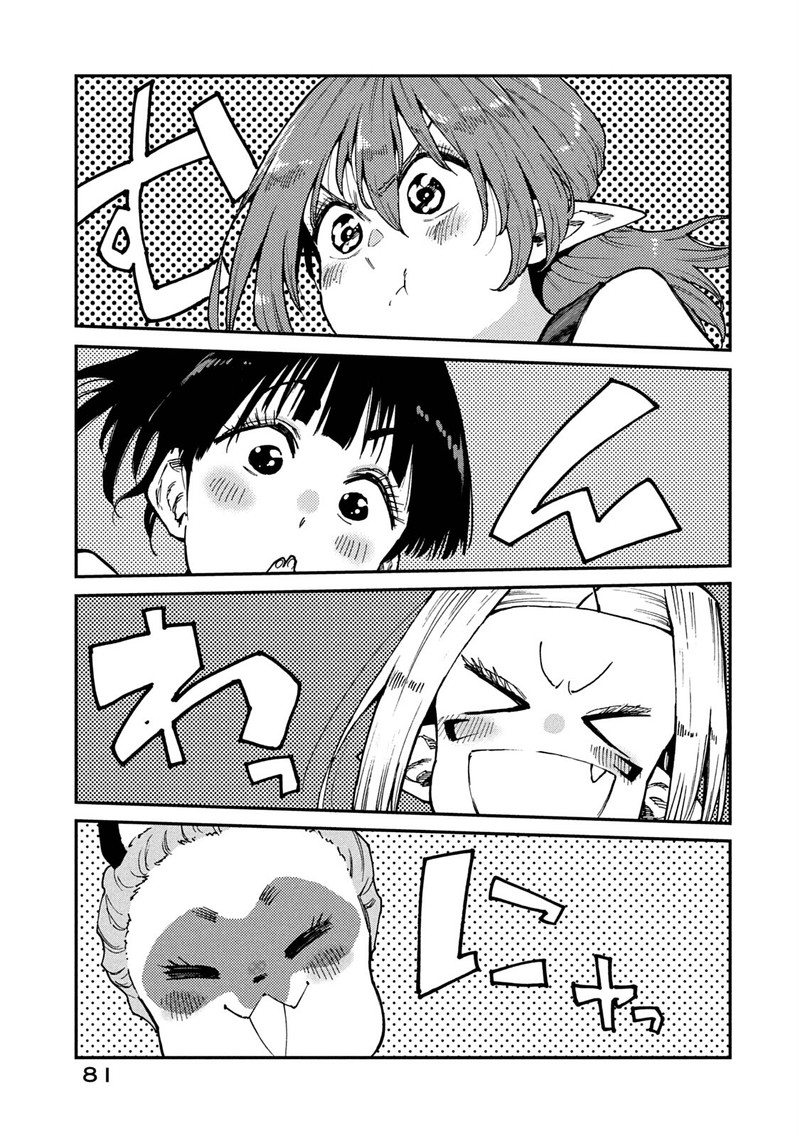 Mazumeshi Elf To Yuuboku Gurashi Chapter 56 Page 19