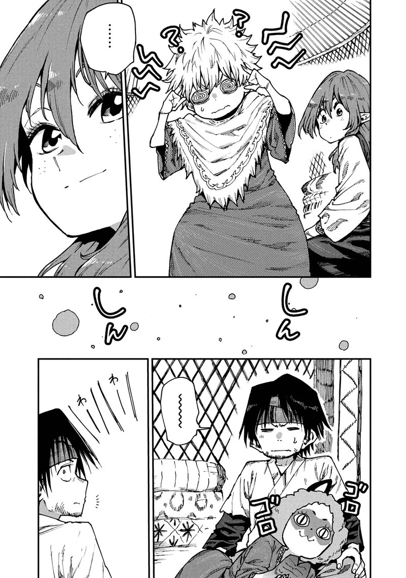Mazumeshi Elf To Yuuboku Gurashi Chapter 57 Page 15