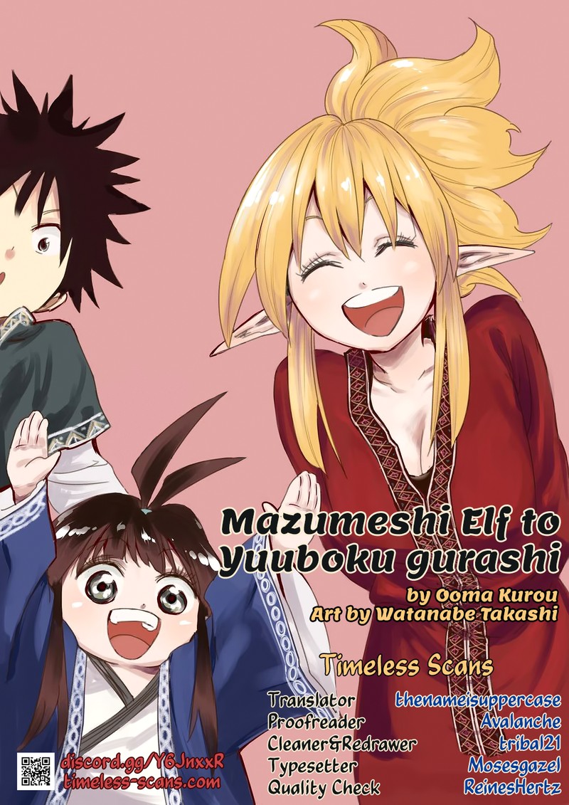 Mazumeshi Elf To Yuuboku Gurashi Chapter 74 Page 1