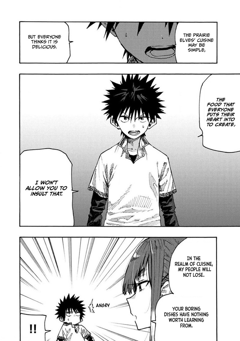 Mazumeshi Elf To Yuuboku Gurashi Chapter 74 Page 11