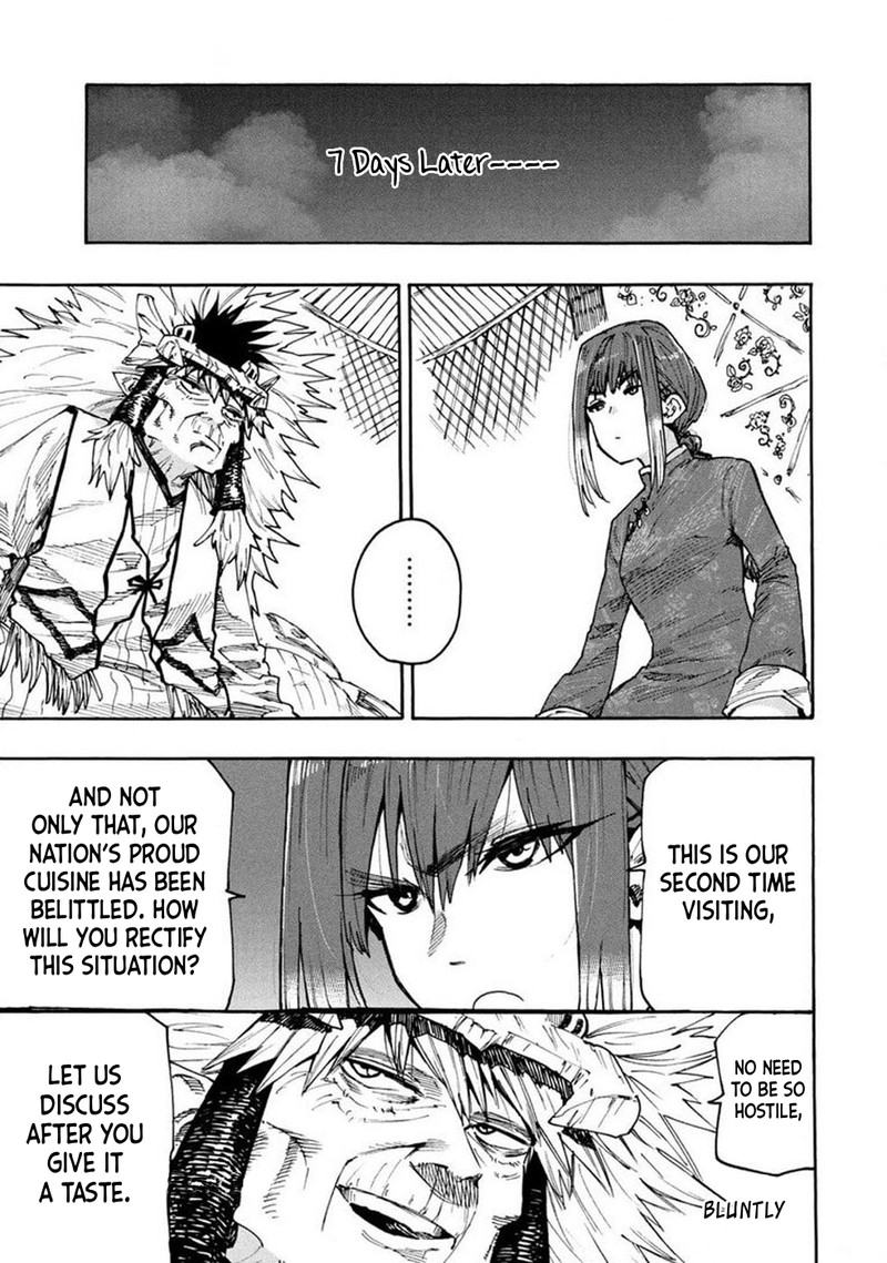Mazumeshi Elf To Yuuboku Gurashi Chapter 74 Page 14