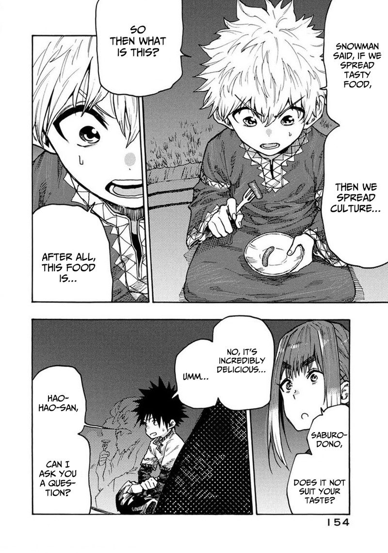 Mazumeshi Elf To Yuuboku Gurashi Chapter 75 Page 13