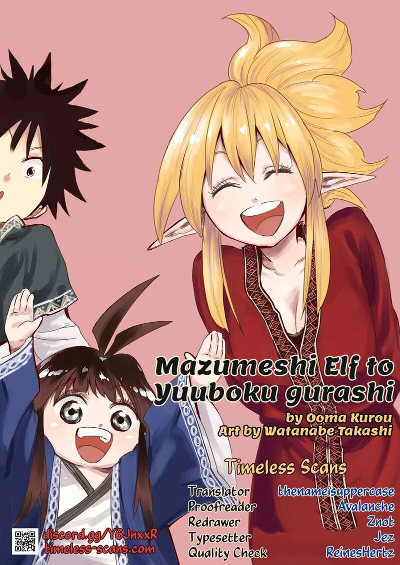 Mazumeshi Elf To Yuuboku Gurashi Chapter 77 Page 1