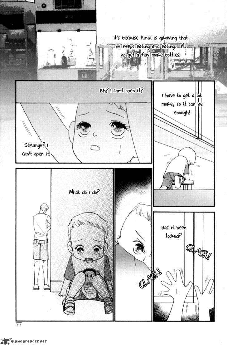 Me And My Ainia Chapter 2 Page 15