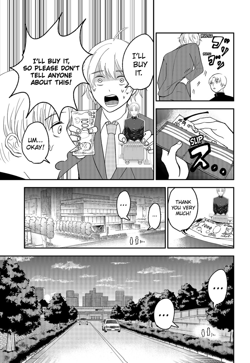 Me No Mae No Kami Sama Chapter 1 Page 35