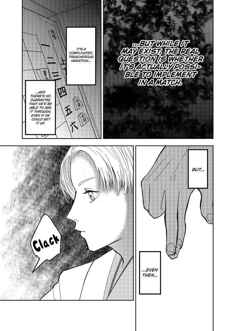 Me No Mae No Kami Sama Chapter 10 Page 5
