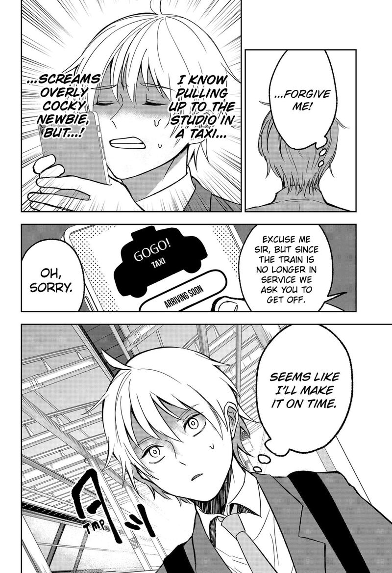 Me No Mae No Kami Sama Chapter 13 Page 14