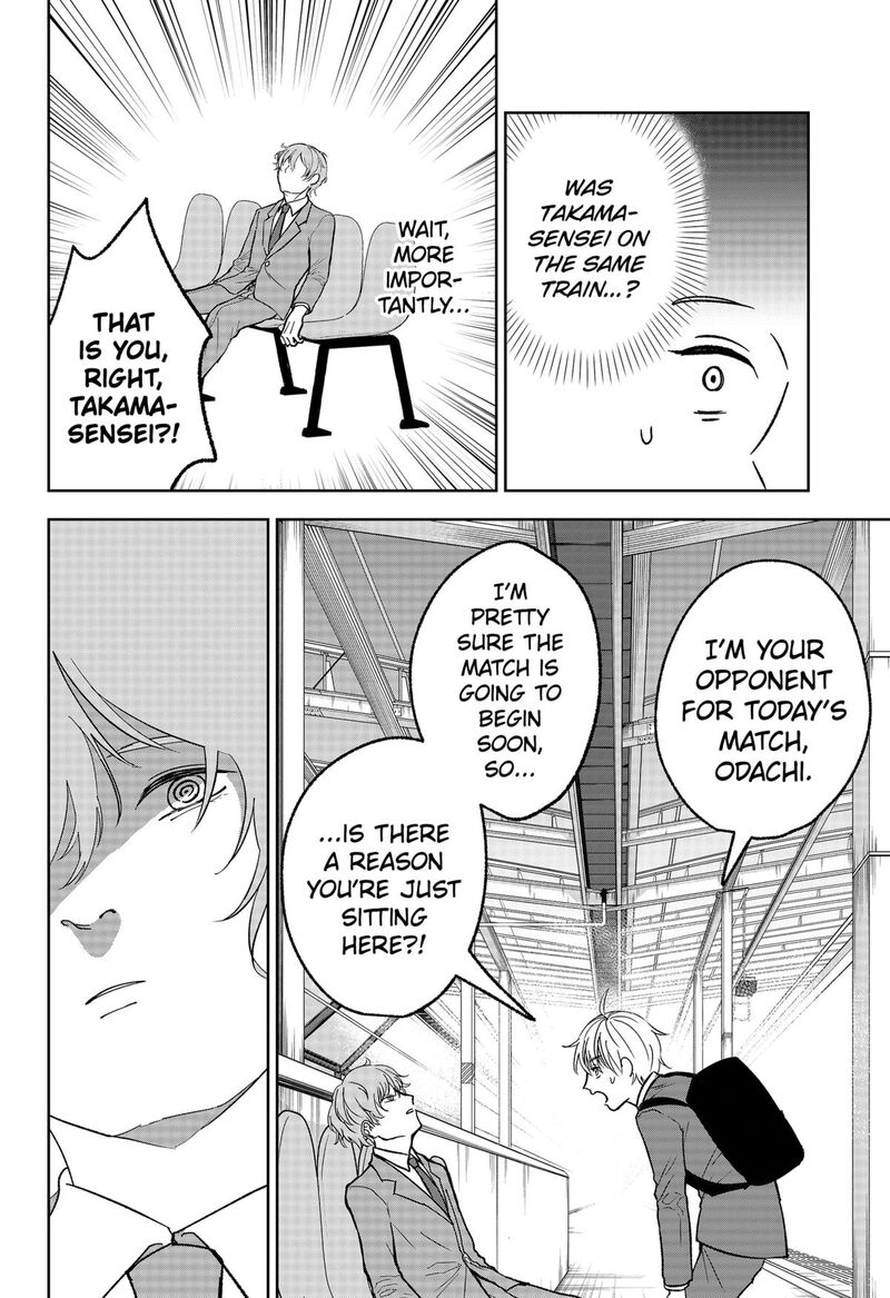 Me No Mae No Kami Sama Chapter 13 Page 16