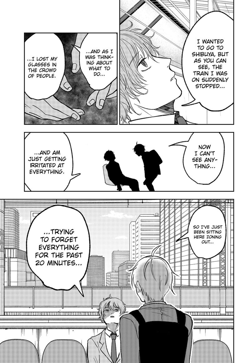 Me No Mae No Kami Sama Chapter 13 Page 17