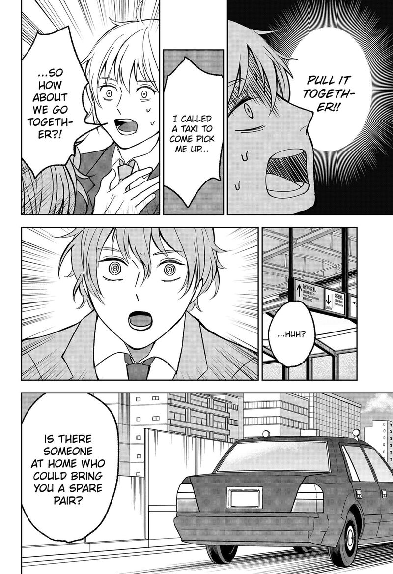 Me No Mae No Kami Sama Chapter 13 Page 18
