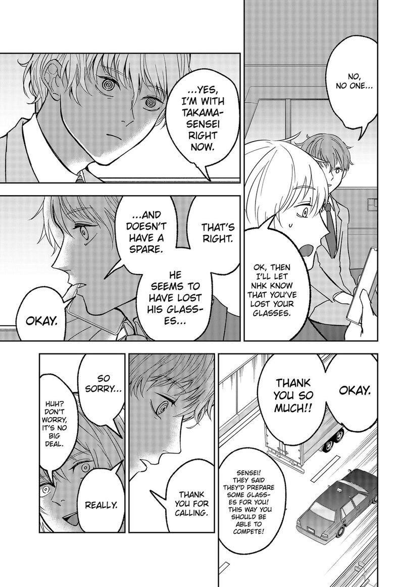 Me No Mae No Kami Sama Chapter 13 Page 19