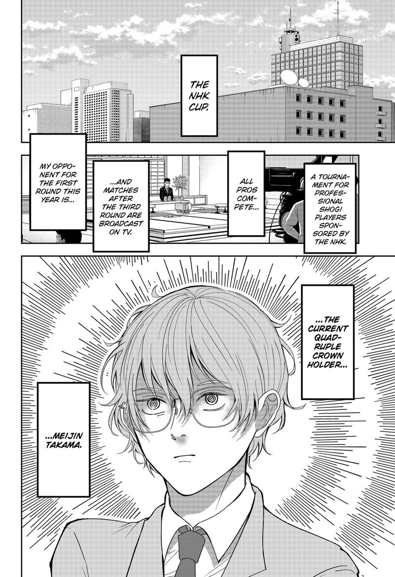 Me No Mae No Kami Sama Chapter 13 Page 2