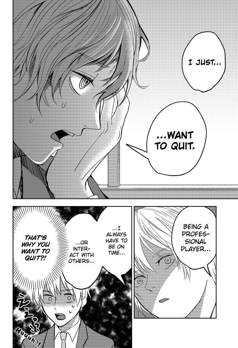 Me No Mae No Kami Sama Chapter 13 Page 20