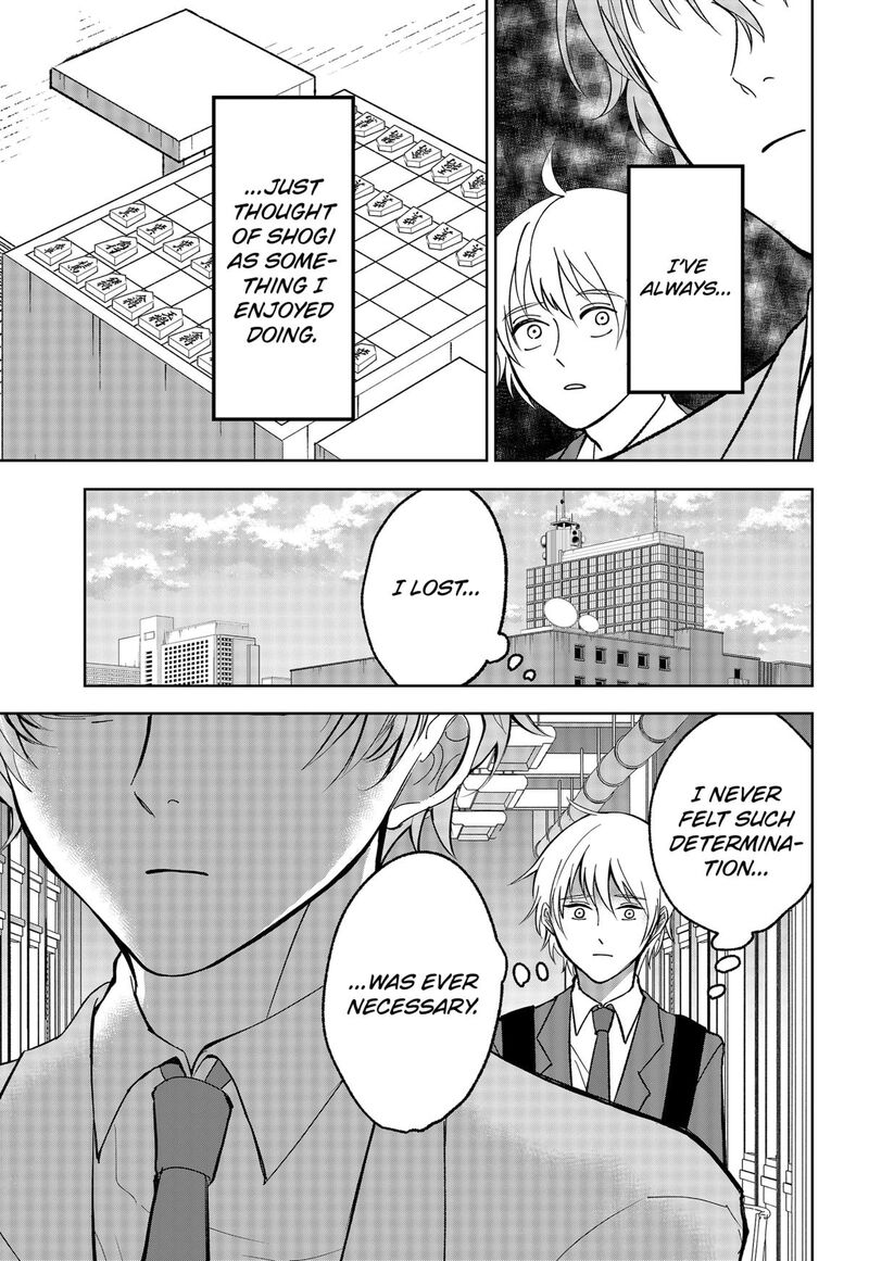 Me No Mae No Kami Sama Chapter 13 Page 25