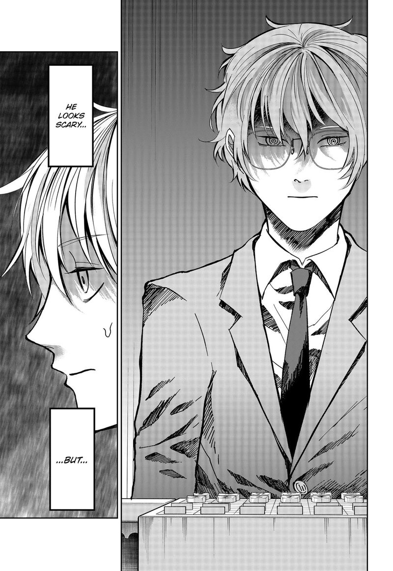 Me No Mae No Kami Sama Chapter 13 Page 27