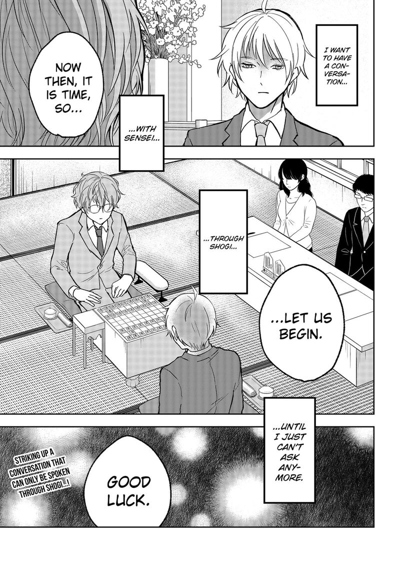 Me No Mae No Kami Sama Chapter 13 Page 29