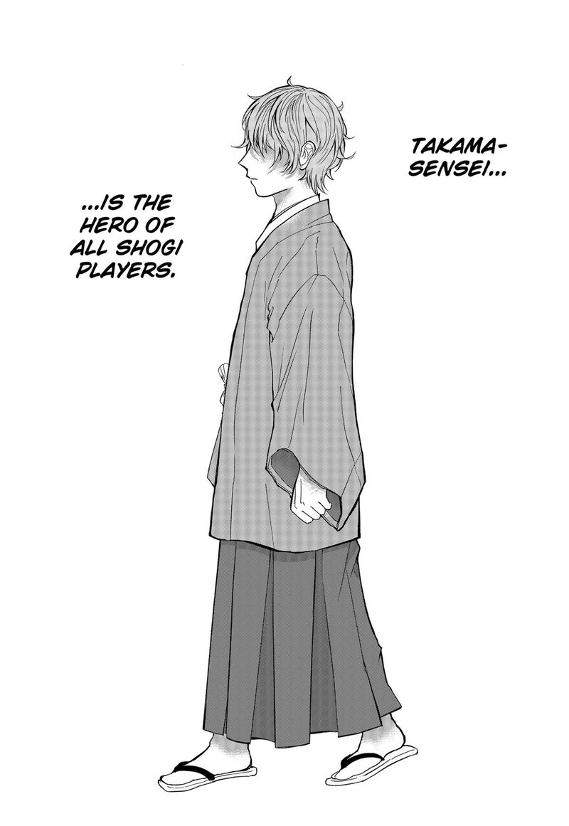 Me No Mae No Kami Sama Chapter 13 Page 3