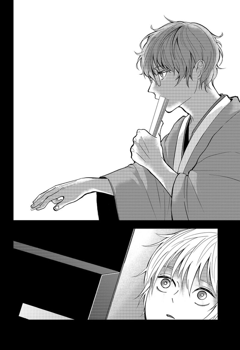 Me No Mae No Kami Sama Chapter 13 Page 6