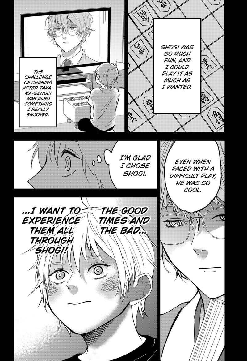 Me No Mae No Kami Sama Chapter 13 Page 8