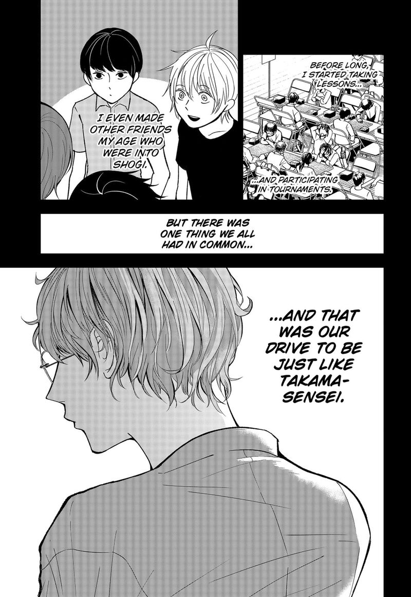 Me No Mae No Kami Sama Chapter 13 Page 9