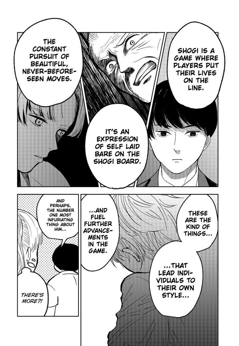 Me No Mae No Kami Sama Chapter 14 Page 10