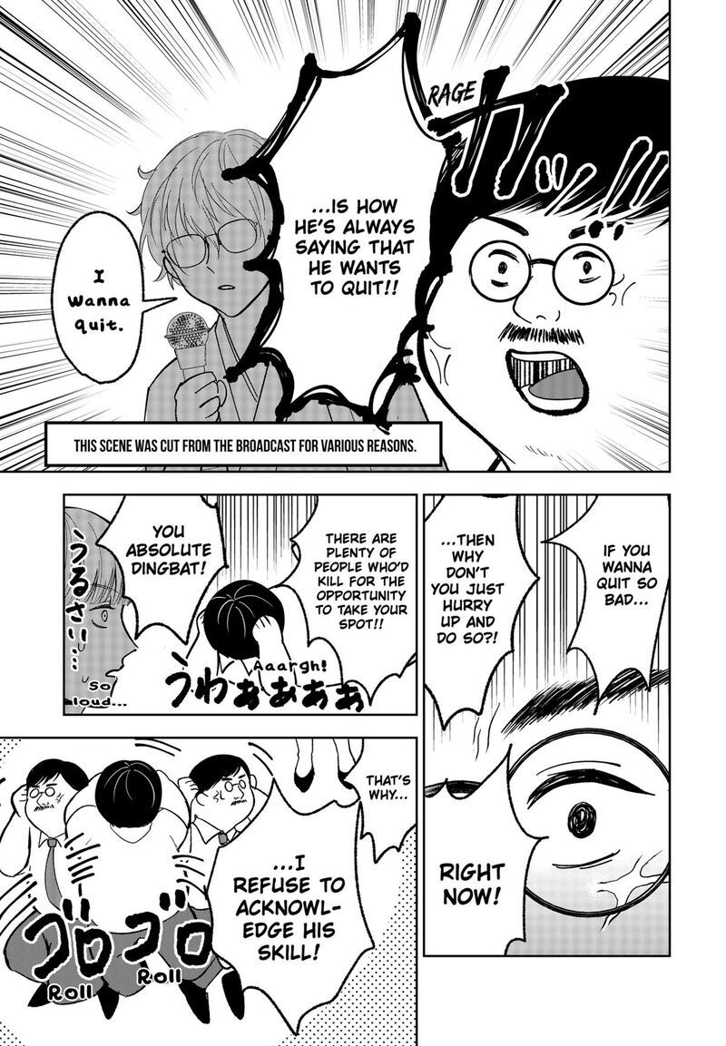 Me No Mae No Kami Sama Chapter 14 Page 11