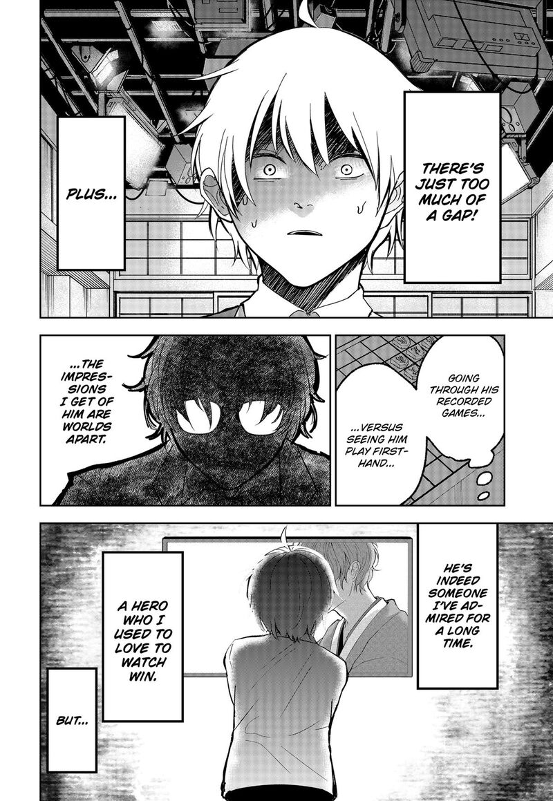 Me No Mae No Kami Sama Chapter 14 Page 12