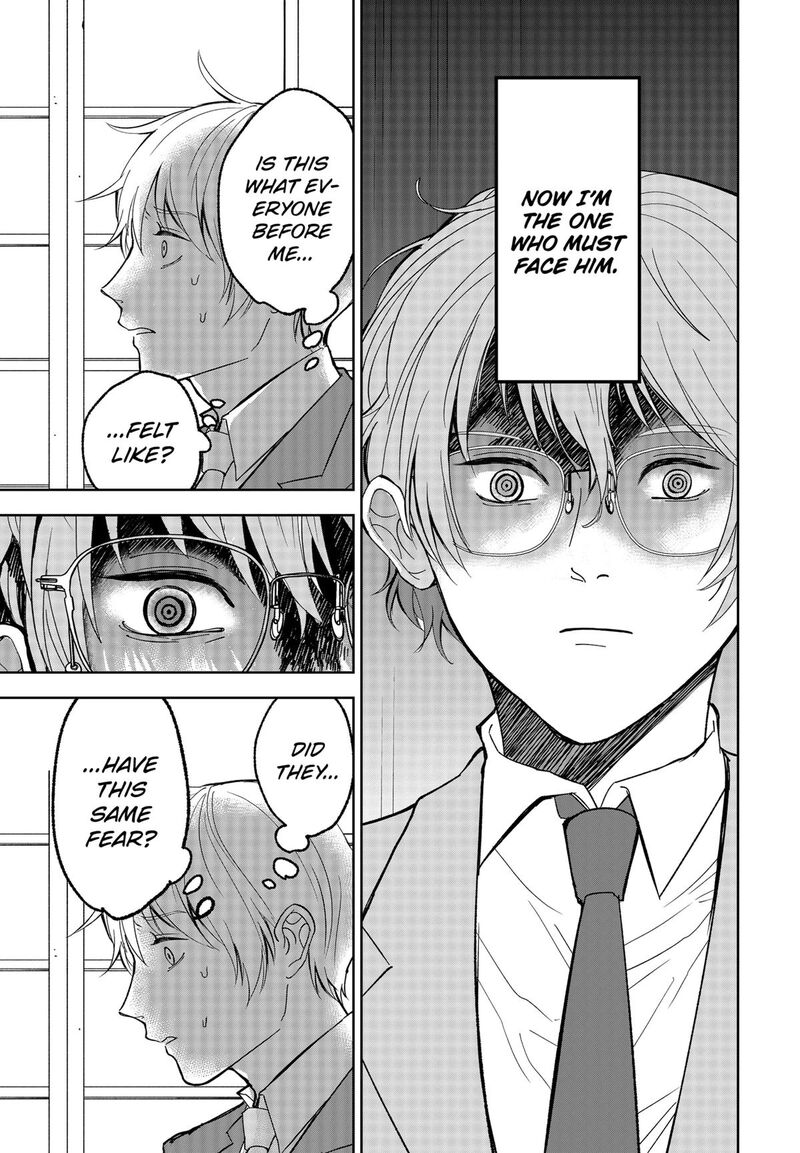 Me No Mae No Kami Sama Chapter 14 Page 13