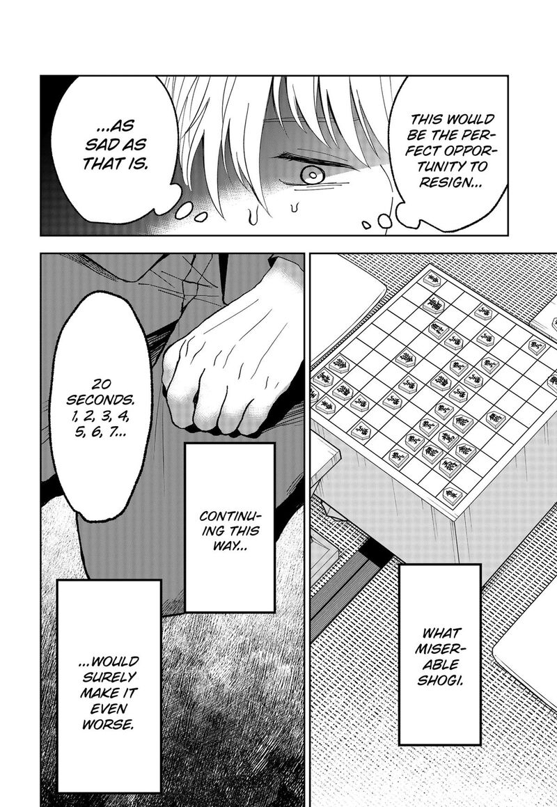 Me No Mae No Kami Sama Chapter 14 Page 16
