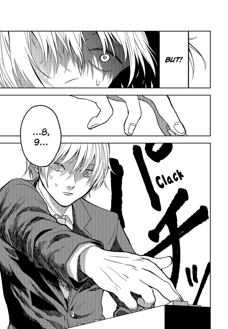 Me No Mae No Kami Sama Chapter 14 Page 17