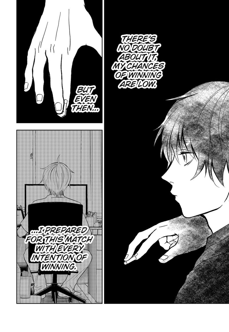 Me No Mae No Kami Sama Chapter 14 Page 4