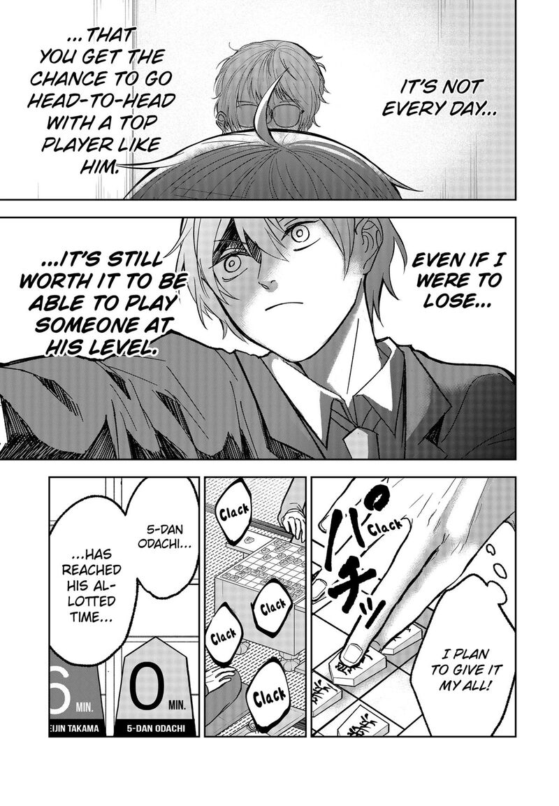 Me No Mae No Kami Sama Chapter 14 Page 5
