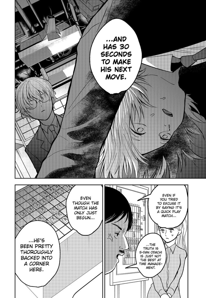 Me No Mae No Kami Sama Chapter 14 Page 6