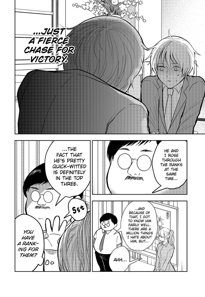 Me No Mae No Kami Sama Chapter 14 Page 8