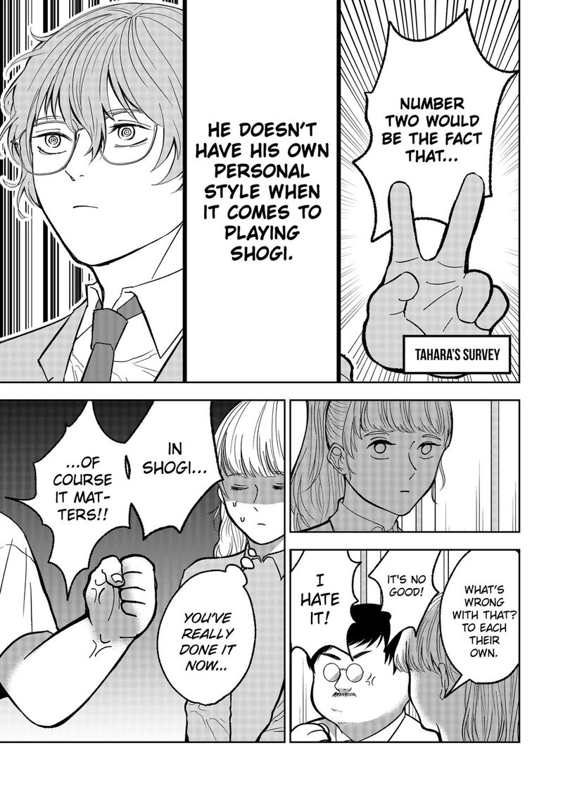 Me No Mae No Kami Sama Chapter 14 Page 9