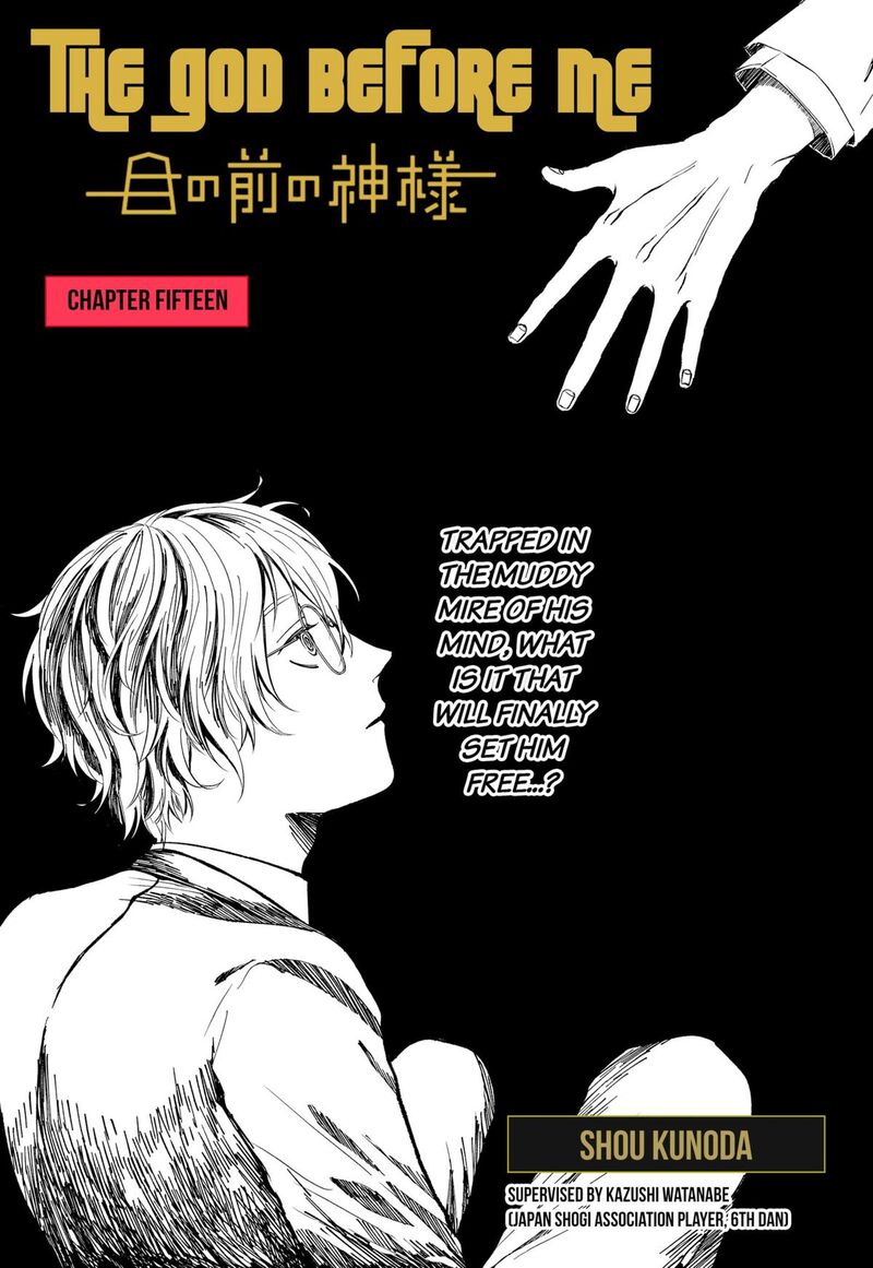 Me No Mae No Kami Sama Chapter 15 Page 1