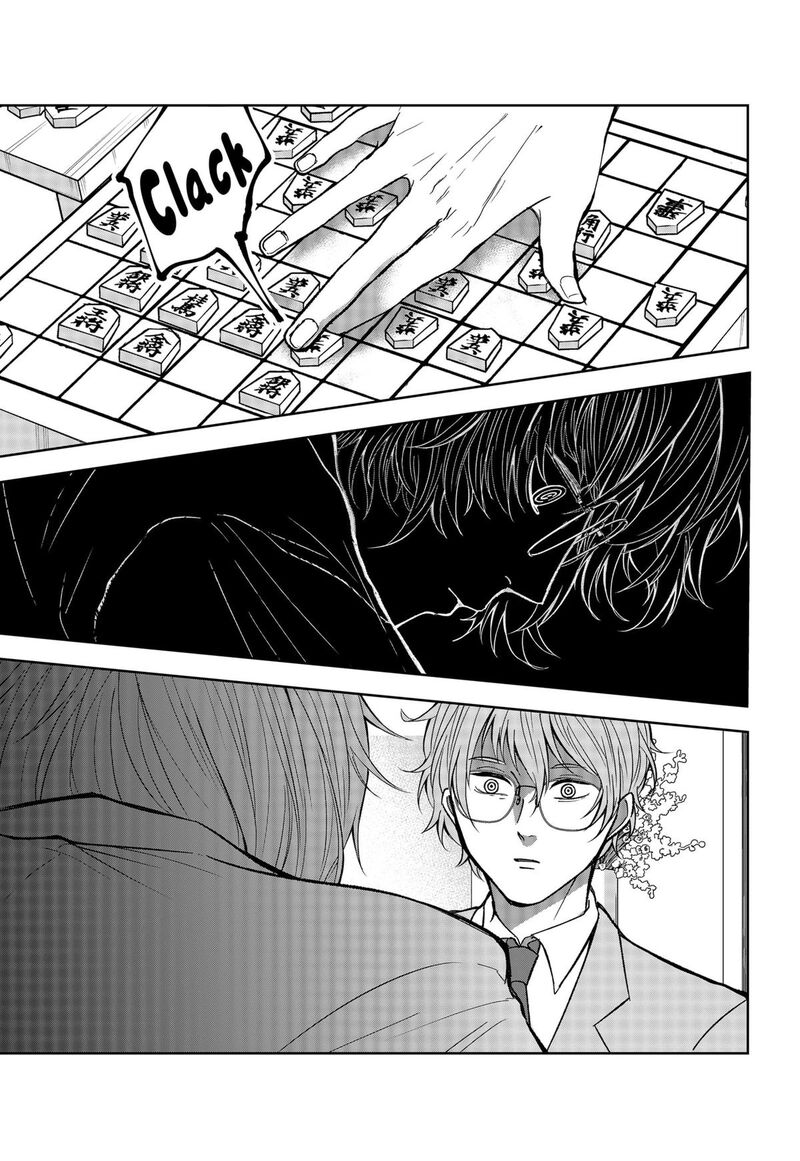 Me No Mae No Kami Sama Chapter 15 Page 11