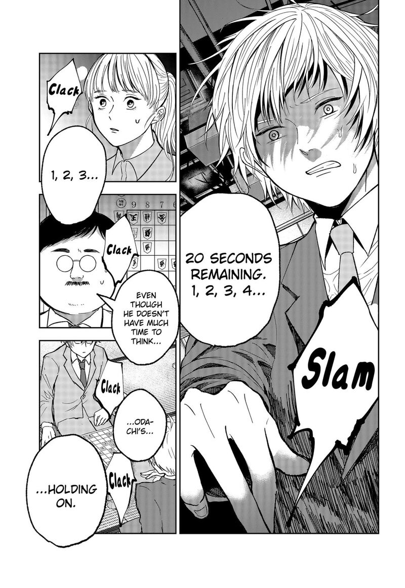 Me No Mae No Kami Sama Chapter 15 Page 13