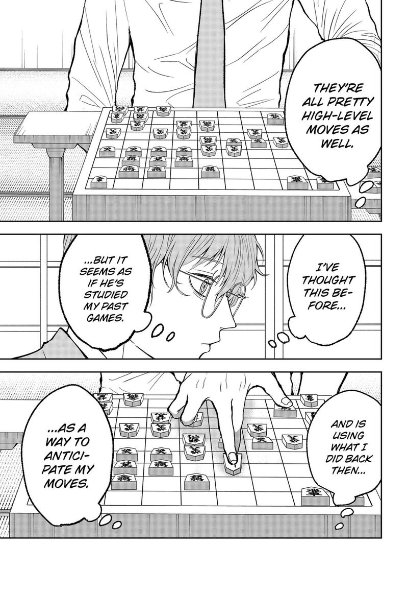Me No Mae No Kami Sama Chapter 15 Page 15