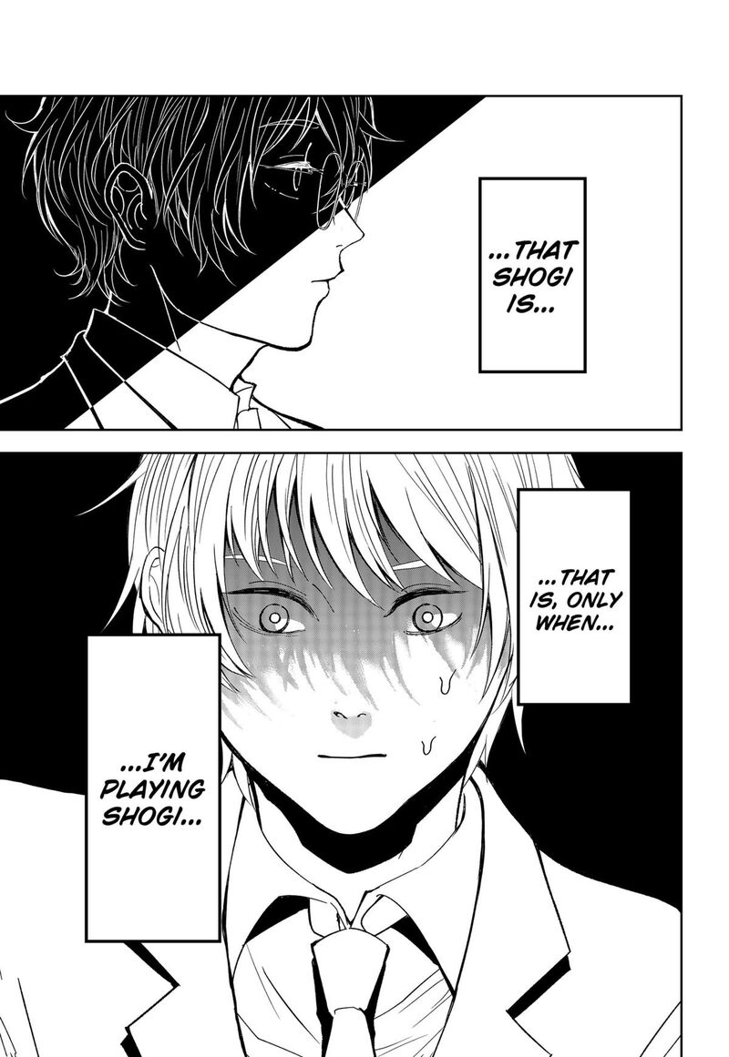 Me No Mae No Kami Sama Chapter 15 Page 17