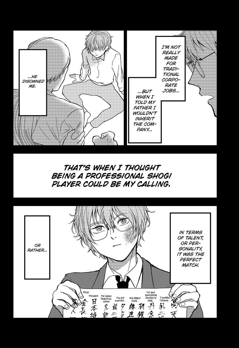 Me No Mae No Kami Sama Chapter 15 Page 4