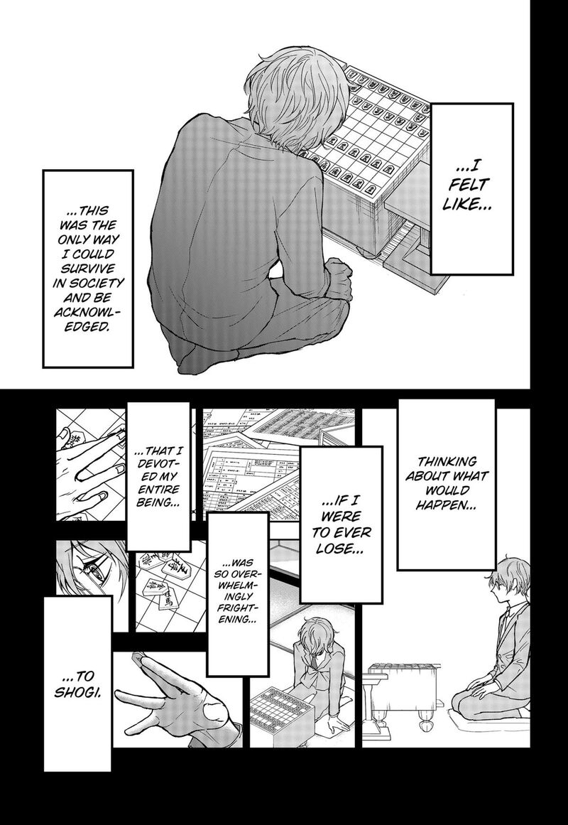 Me No Mae No Kami Sama Chapter 15 Page 5