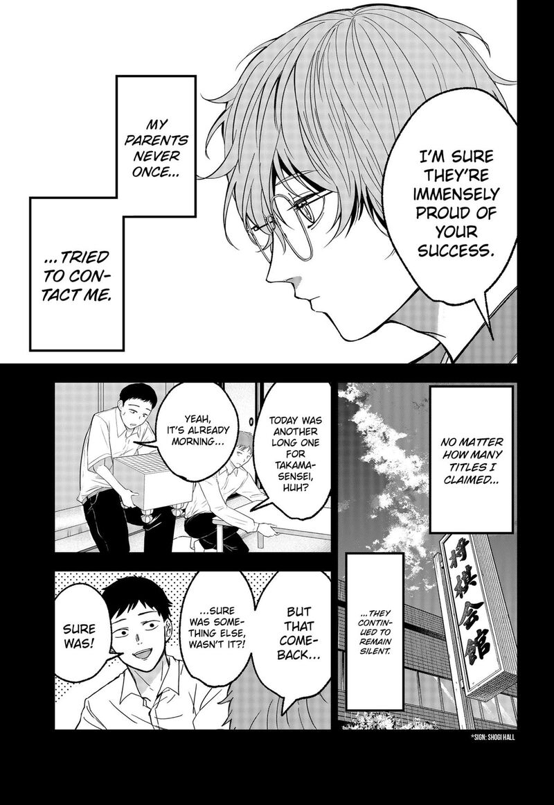 Me No Mae No Kami Sama Chapter 15 Page 7