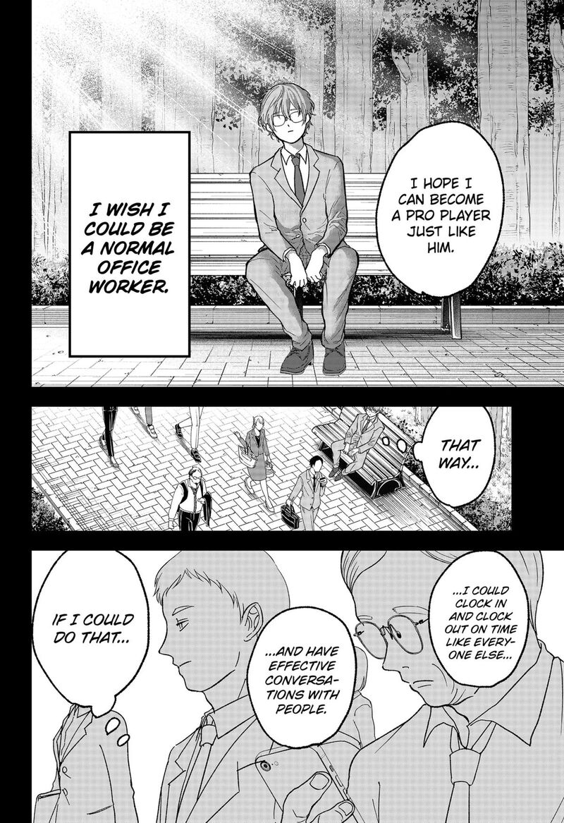 Me No Mae No Kami Sama Chapter 15 Page 8