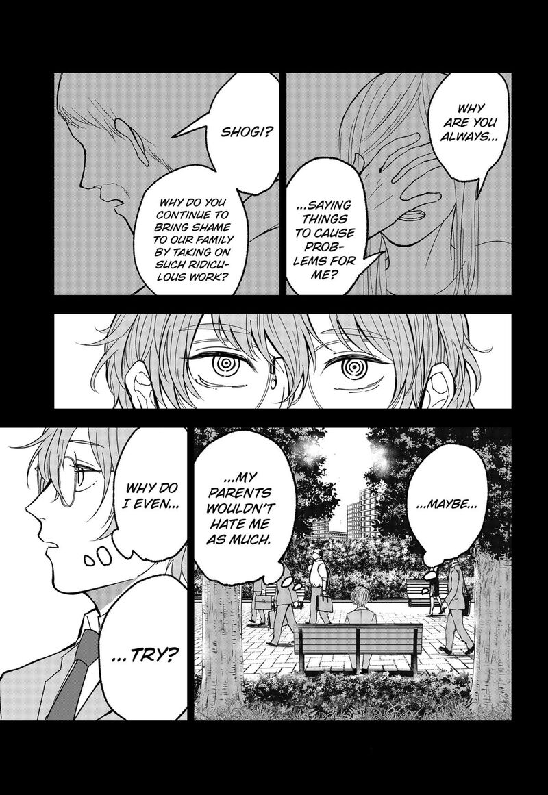 Me No Mae No Kami Sama Chapter 15 Page 9