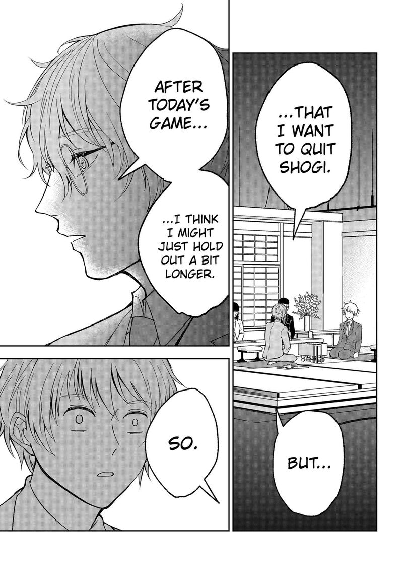 Me No Mae No Kami Sama Chapter 16 Page 11