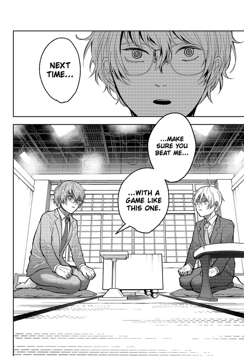 Me No Mae No Kami Sama Chapter 16 Page 12