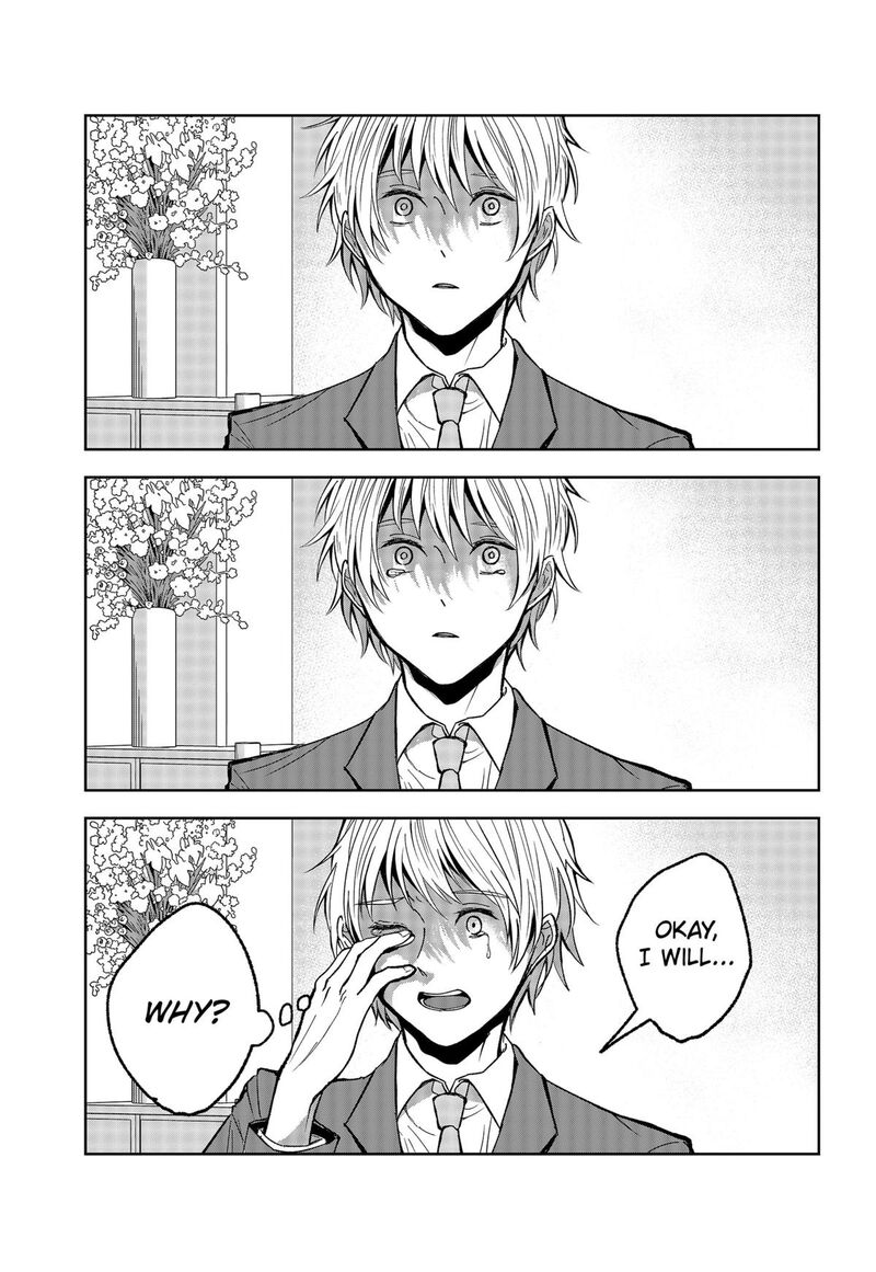 Me No Mae No Kami Sama Chapter 16 Page 13