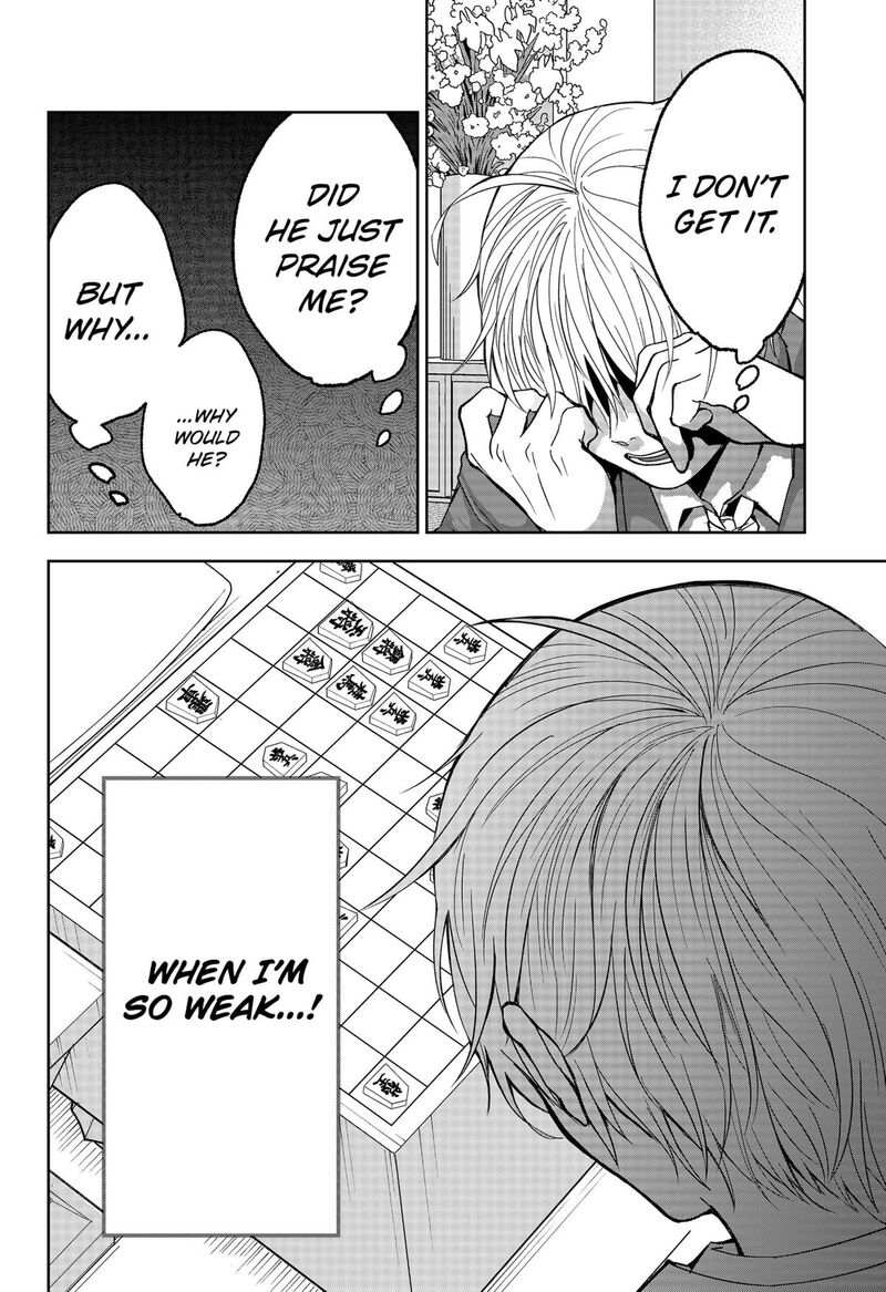 Me No Mae No Kami Sama Chapter 16 Page 14
