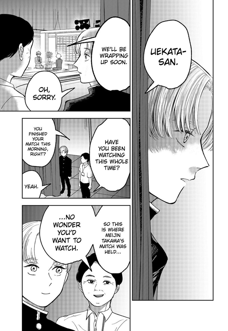 Me No Mae No Kami Sama Chapter 16 Page 15